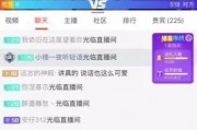 娱乐主播吃瓜内容怎么写,热点事件背后的真相与笑料