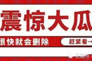娱乐圈八卦汇总吃瓜,揭秘明星幕后故事，揭秘娱乐圈真相！